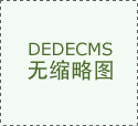 出席中华人平易近国第十五届活动会揭幕&hellip;